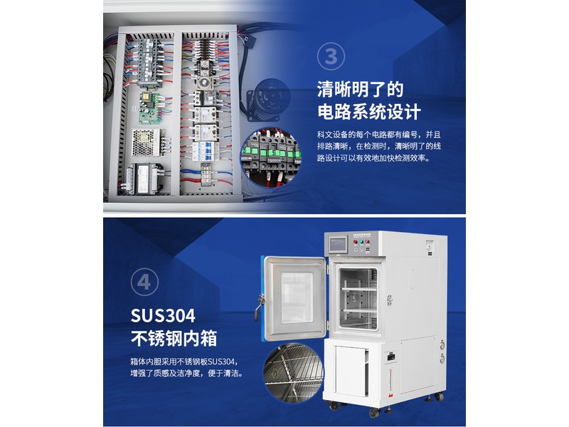 小型恒温恒湿试验箱
