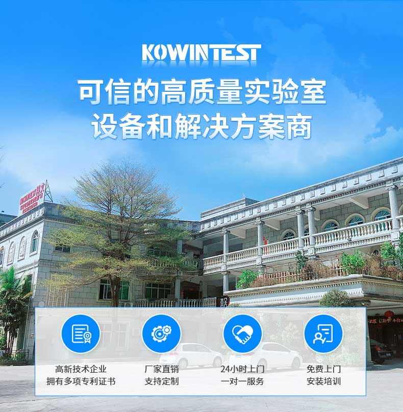 电源模块高温老炼检测系统（消耗型）