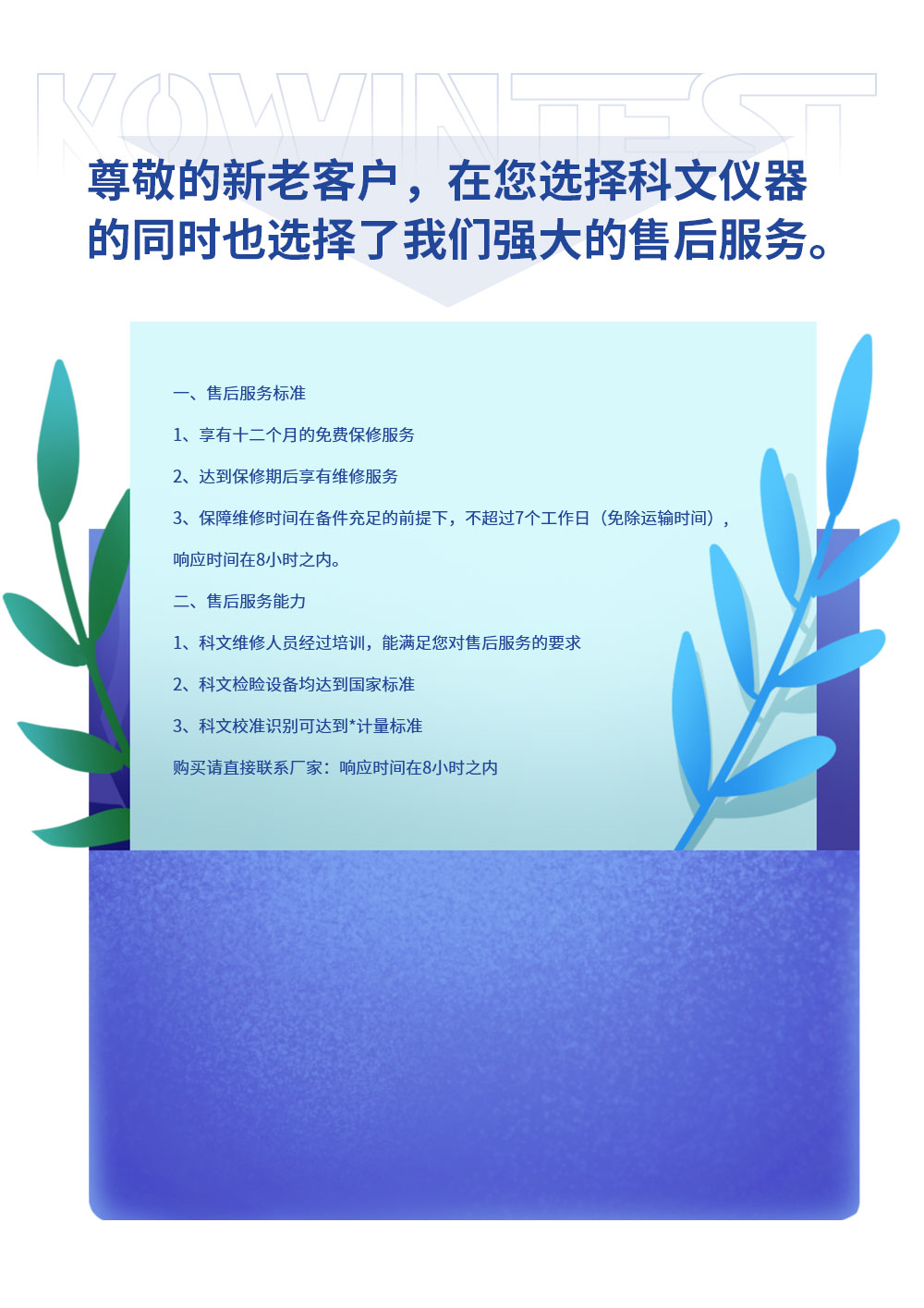 高温老化箱