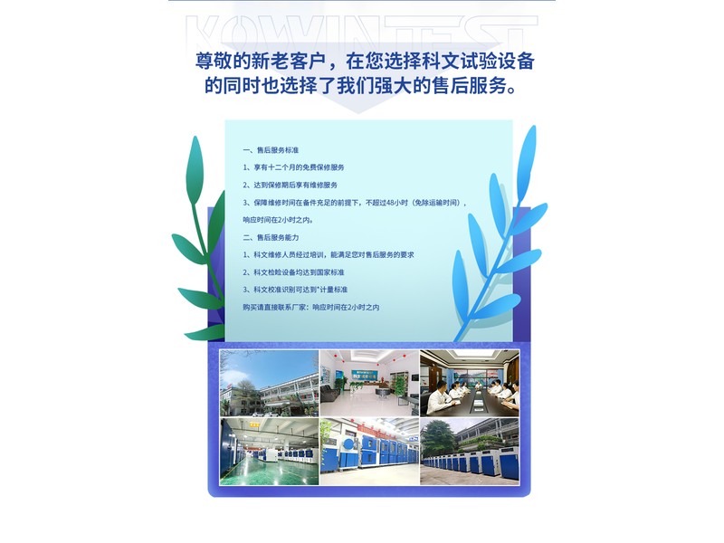 双层式恒温恒湿试验箱