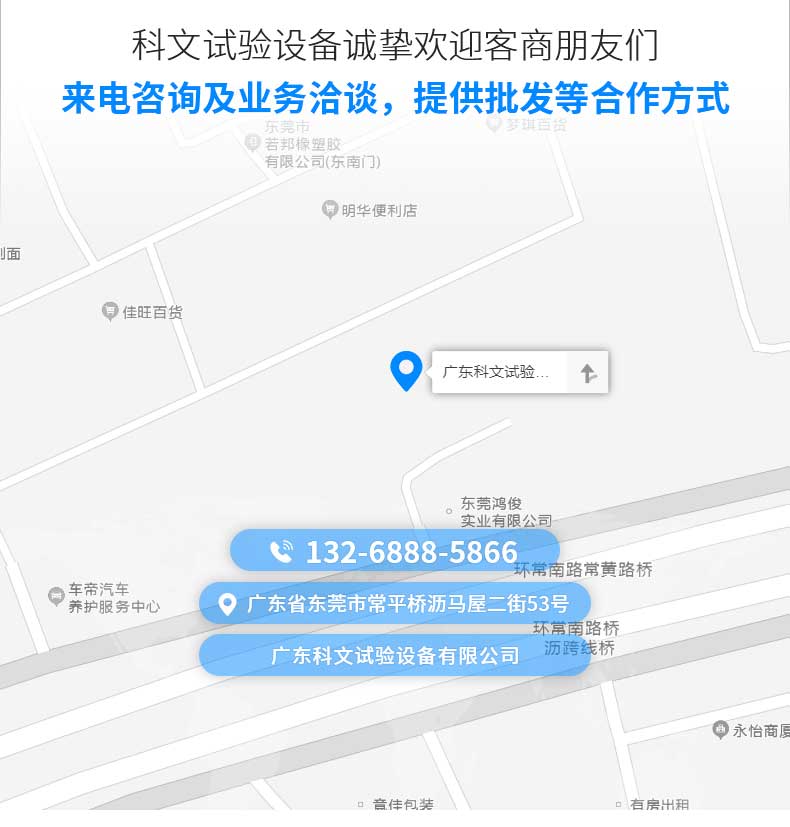 电容器高温老炼检测系统（5000V）
